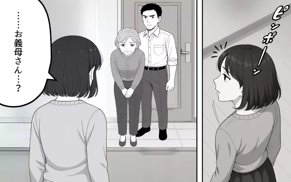 「夫を名乗る資格はない」善意の呪いを思い出した義母の一喝【良かれの押し付け義母 Vol.10】