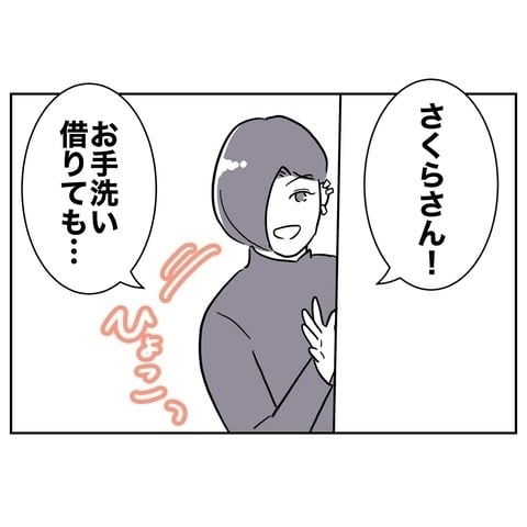 私は無価値…度重なる夫の仕打ちに自信喪失【義妹と妊活する夫の末路 Vol.22】