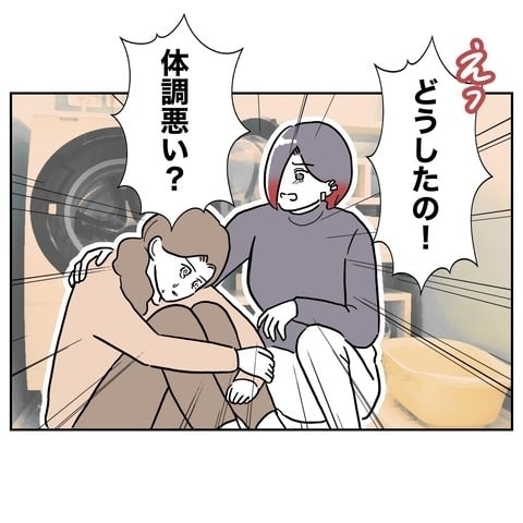 私は無価値…度重なる夫の仕打ちに自信喪失【義妹と妊活する夫の末路 Vol.22】