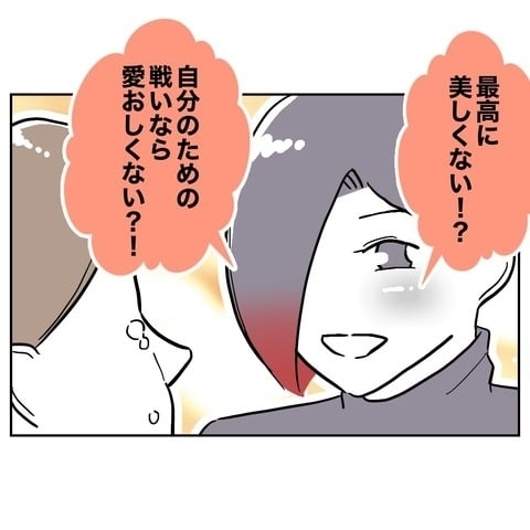 夫の言動がお隣さんの逆鱗に触れた!?　反撃の幕開け【義妹と妊活する夫の末路 Vol.23】