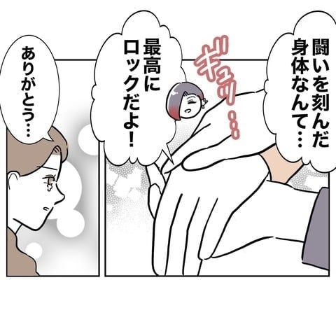 夫の言動がお隣さんの逆鱗に触れた!?　反撃の幕開け【義妹と妊活する夫の末路 Vol.23】