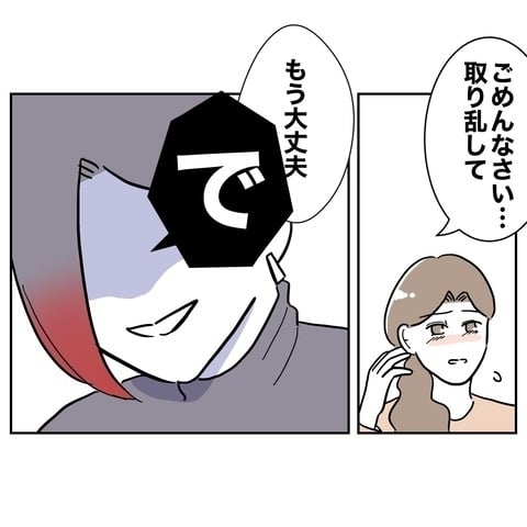 夫の言動がお隣さんの逆鱗に触れた!?　反撃の幕開け【義妹と妊活する夫の末路 Vol.23】