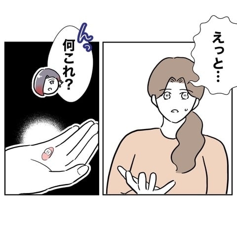 夫の言動がお隣さんの逆鱗に触れた!?　反撃の幕開け【義妹と妊活する夫の末路 Vol.23】