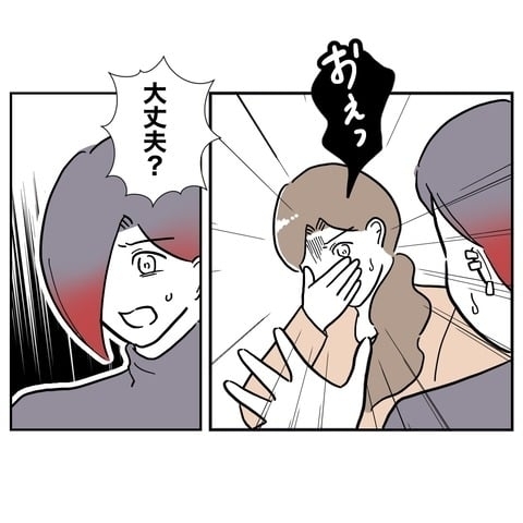 確証がほしい！　夫に反撃するにはまだ証拠が足りない…【義妹と妊活する夫の末路 Vol.24】