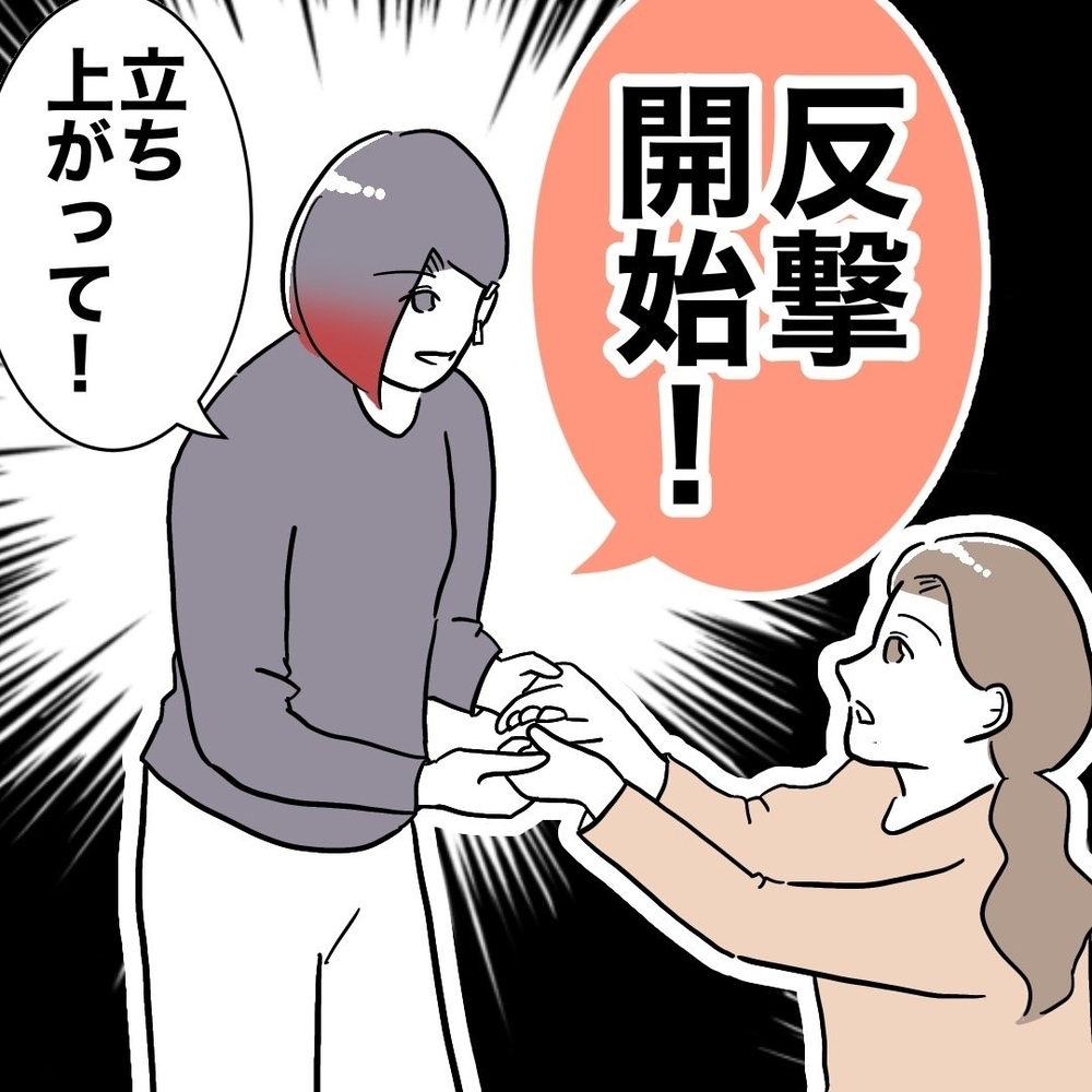 疑惑の夫帰宅！　出迎えた妻の対応は…？【義妹と妊活する夫の末路 Vol.25】