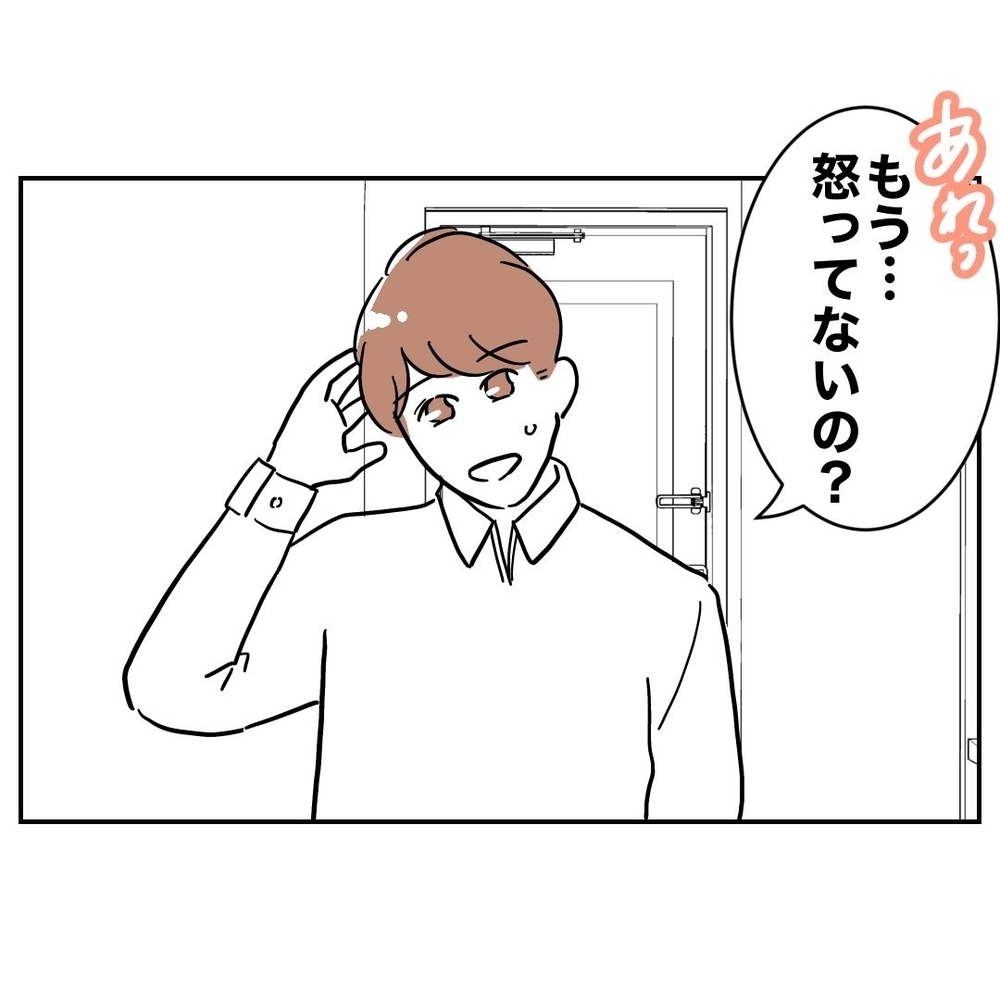 疑惑の夫帰宅！　出迎えた妻の対応は…？【義妹と妊活する夫の末路 Vol.25】