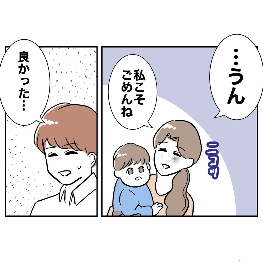 疑惑の夫帰宅！　出迎えた妻の対応は…？【義妹と妊活する夫の末路 Vol.25】