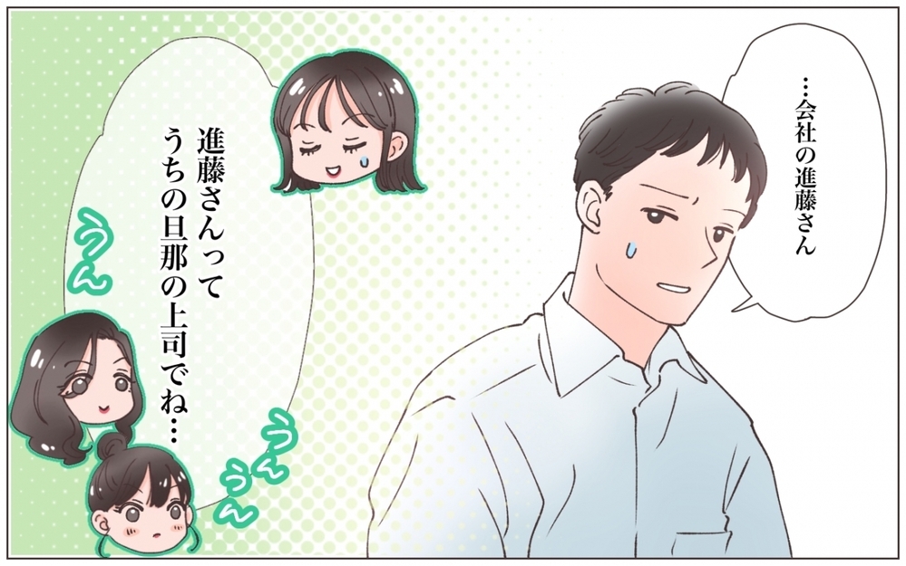 夫が既婚先輩の結婚式に呼ばれた!? 本当にあった二重結婚トラブル