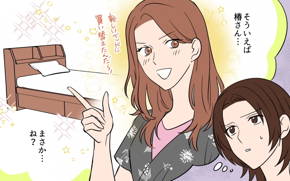 「駐車場貸して」と要求するママ友…キッパリ断ったのにこの車は？＜貸したら最後！駐車場トラブル　第3話＞【私のママ友付き合い事情 まんが】