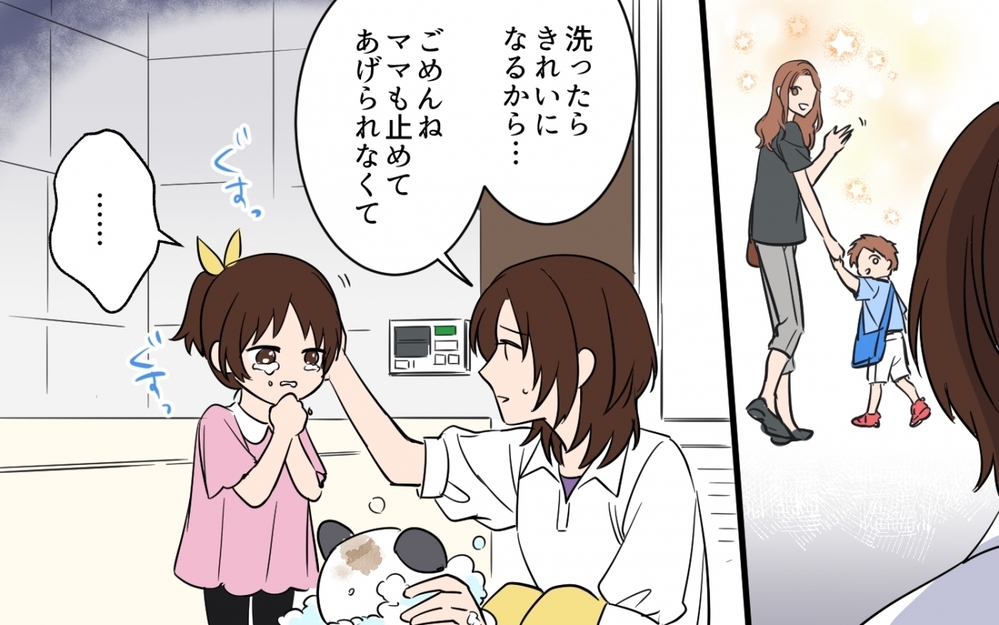 「駐車場貸して」と要求するママ友…キッパリ断ったのにこの車は？＜貸したら最後！駐車場トラブル　第3話＞【私のママ友付き合い事情 まんが】