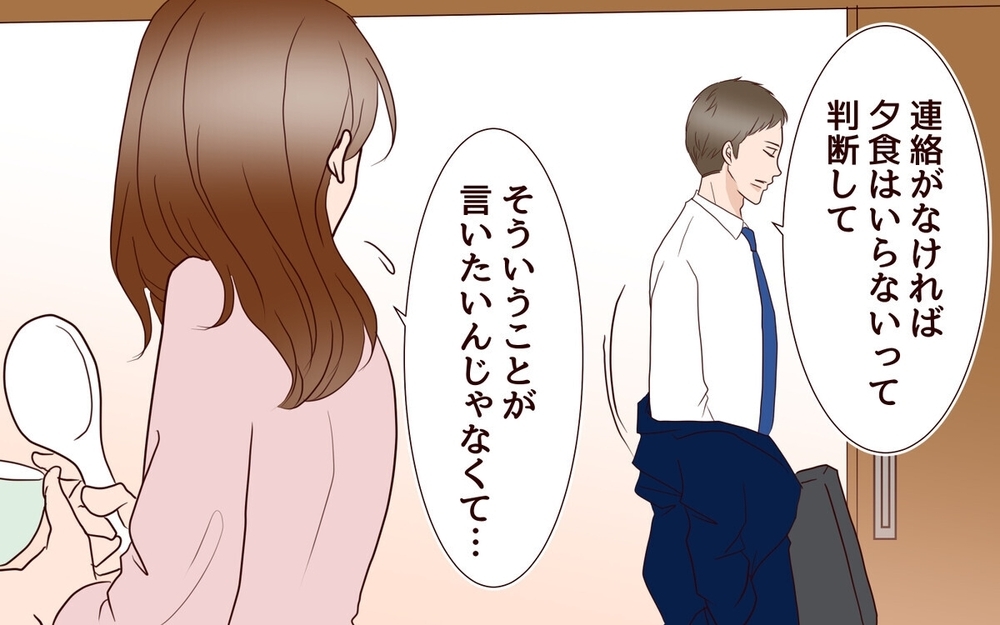同窓会で元カレと再会！ 冷め始めた夫婦関係による“心の隙”に嫌な予感…