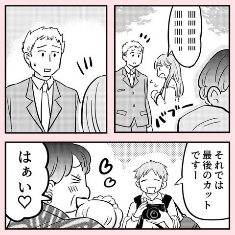 孫を抱いて離さない祖母… 親夫婦が困っているお宮参りに遭遇【ののかさんは許さない Vol.70】