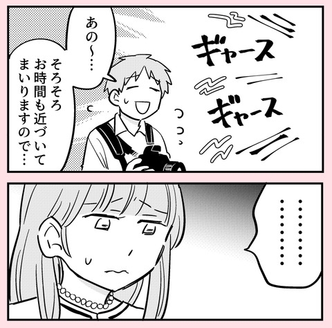 「私は家族じゃないって言うの？」散々写真を撮った祖母が大騒ぎ【ののかさんは許さない Vol.71】