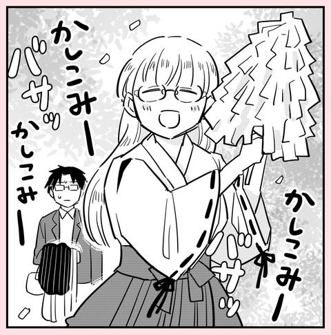 孫を手放さないワガママ義母を許さない!?　謎の巫女が妻を助けに参上！【ののかさんは許さない Vol.72】