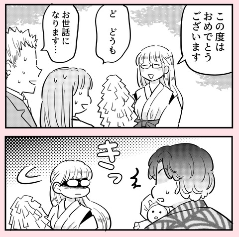 孫を手放さないワガママ義母を許さない!?　謎の巫女が妻を助けに参上！【ののかさんは許さない Vol.72】