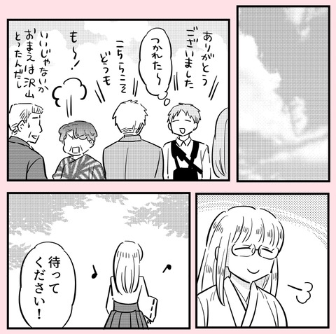 家族で写真を撮れば幸せになれる！　困ってる母親を助けて立ち去ろうとすると…？【ののかさんは許さない Vol.73】