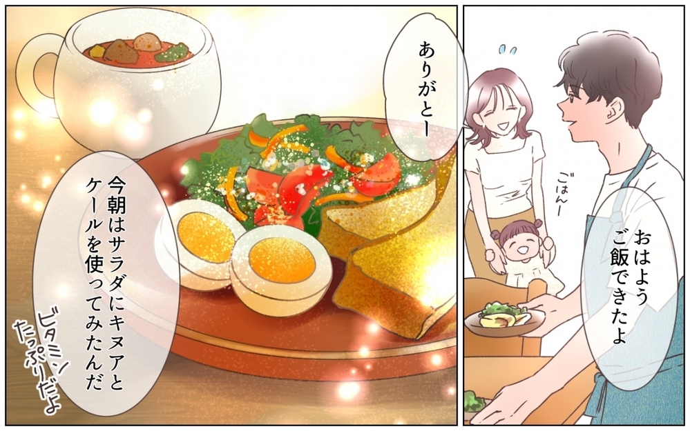 家事に育児に美容まで！ 完璧夫との結婚生活が…ある話題で一変!? ＜夫の秘密を知る女 1話＞【夫婦の危機 まんが】