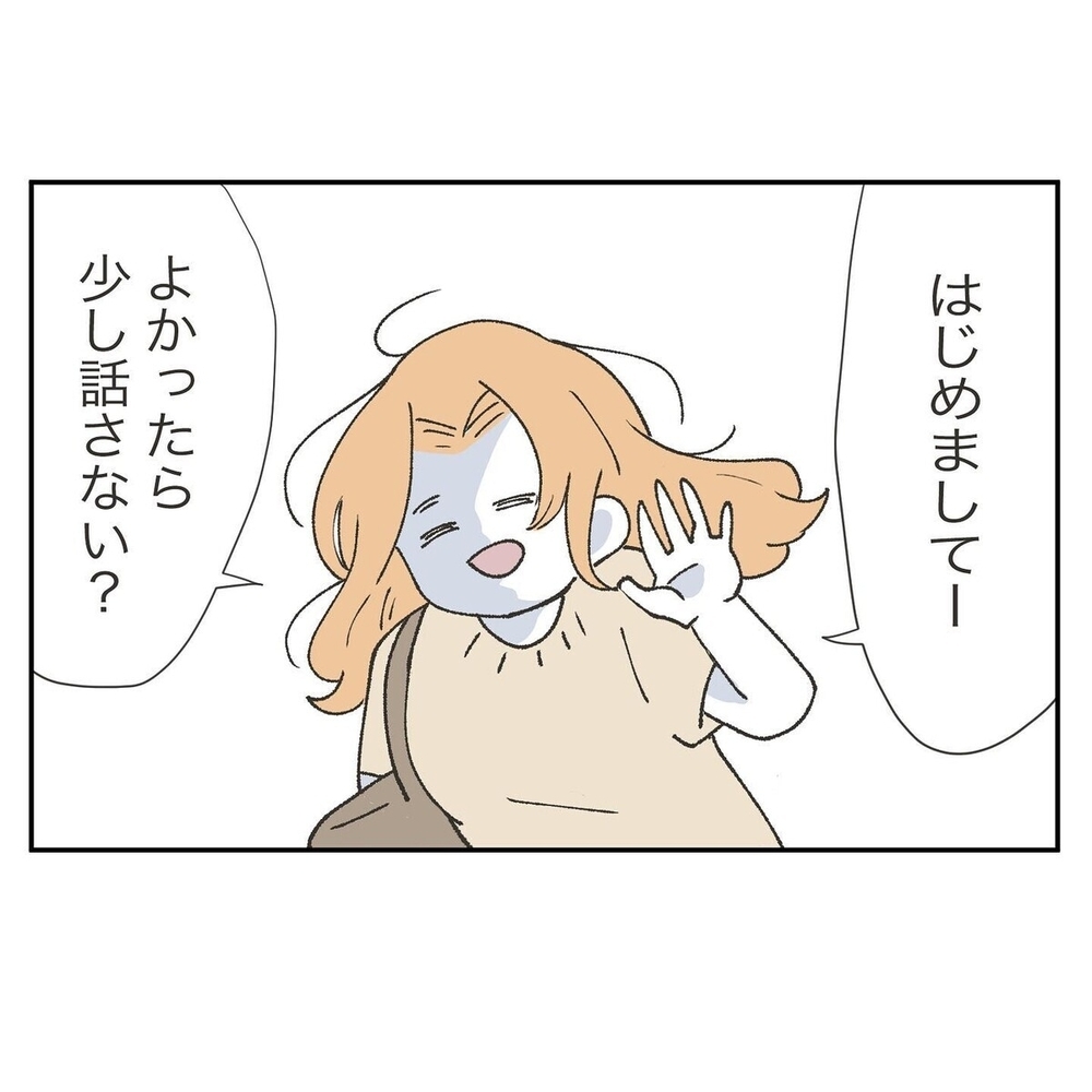 「許せないことは許さないでいい！」これが私の進む道【ののかさんは許さない Vol.74】