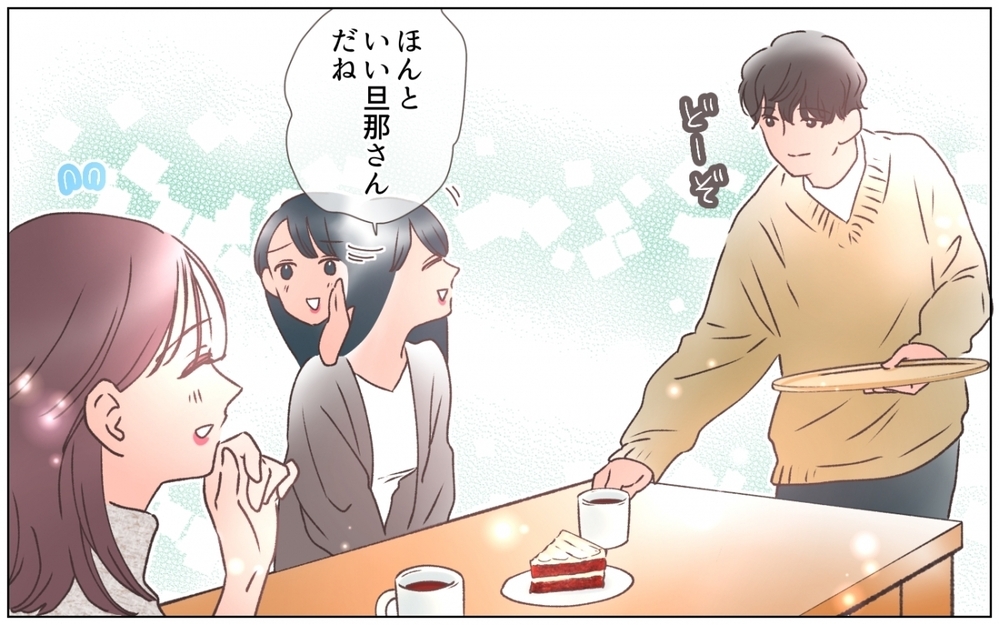 どうして夫はそんなに怒ったの？ とあるインフルエンサーについて話しただけなのに＜夫の秘密を知る女 2話＞【夫婦の危機 まんが】