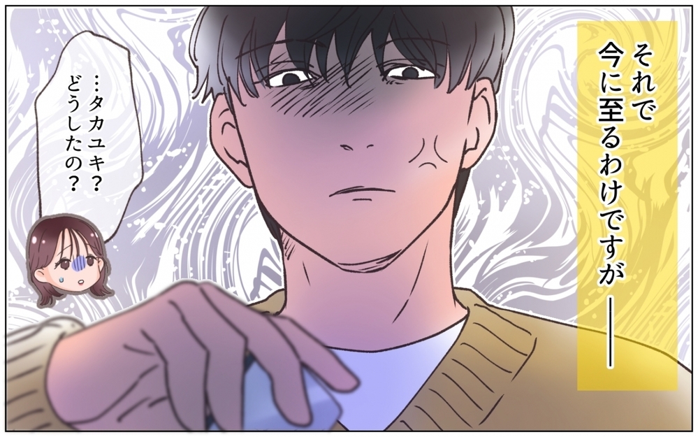 どうして夫はそんなに怒ったの？ とあるインフルエンサーについて話しただけなのに＜夫の秘密を知る女 2話＞【夫婦の危機 まんが】