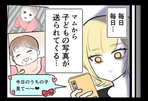 友だちが送る子どもの写真がプレッシャーに…早く産まなきゃ！【産んだら幸せになると思ってた Vol.21】