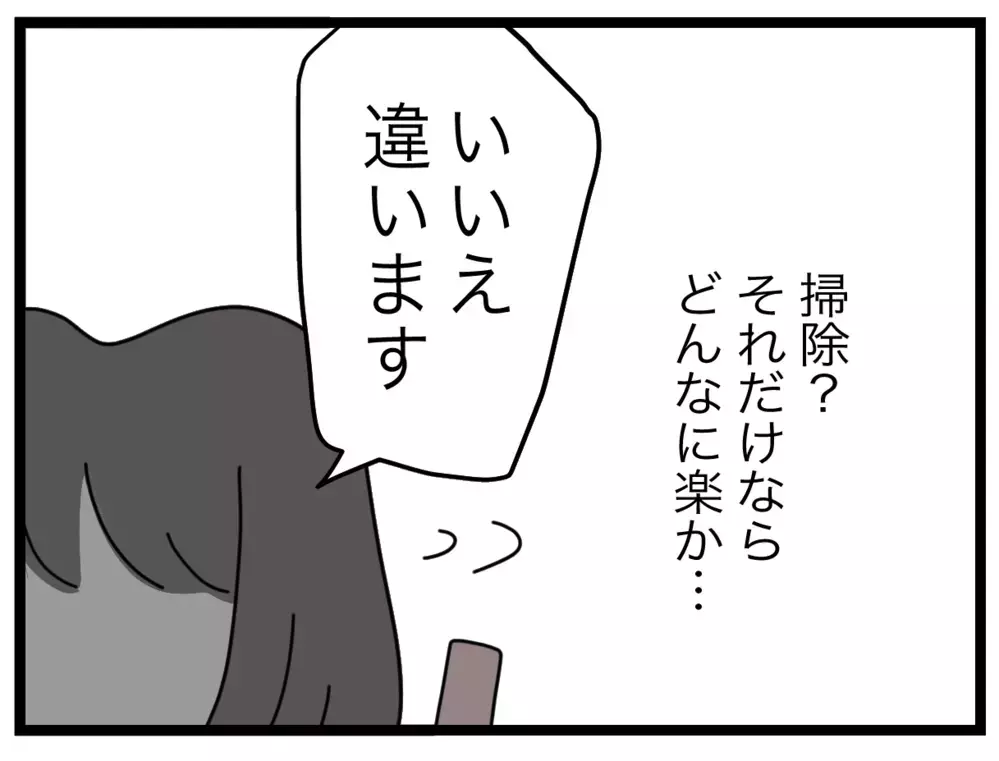 「いなかったら誰がみんなのために雑用するんですか？」連絡係の主な仕事【私たちの連絡係さん Vol.29】