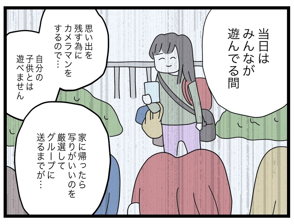 「いなかったら誰がみんなのために雑用するんですか？」連絡係の主な仕事【私たちの連絡係さん Vol.29】