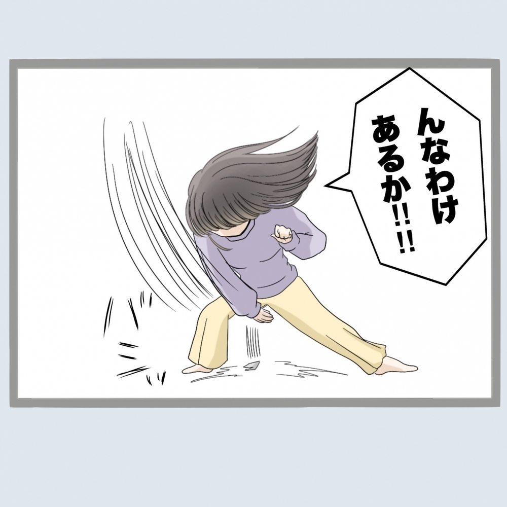 新婚なのに夫の裏切りが発覚。証拠を掴むために妻が仕掛けた作戦とは…？