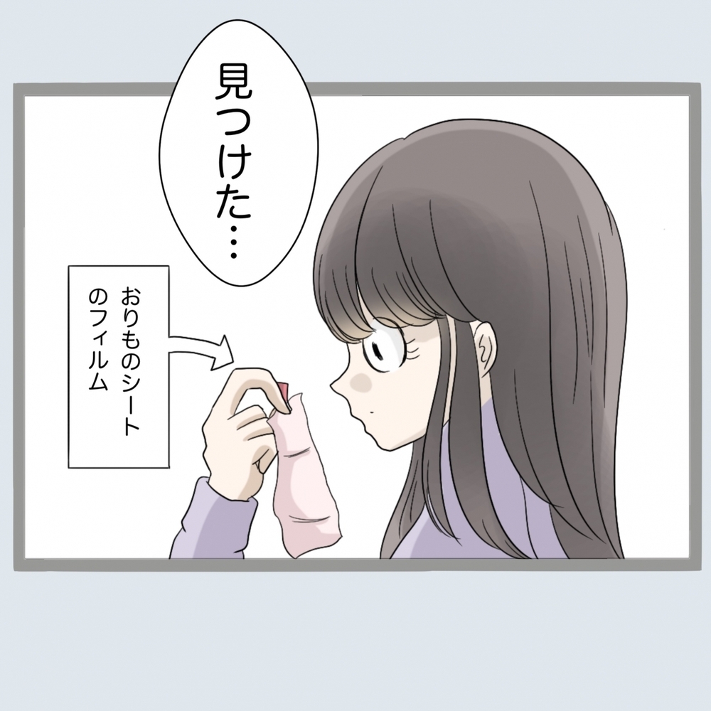 新婚なのに夫の裏切りが発覚。証拠を掴むために妻が仕掛けた作戦とは…？