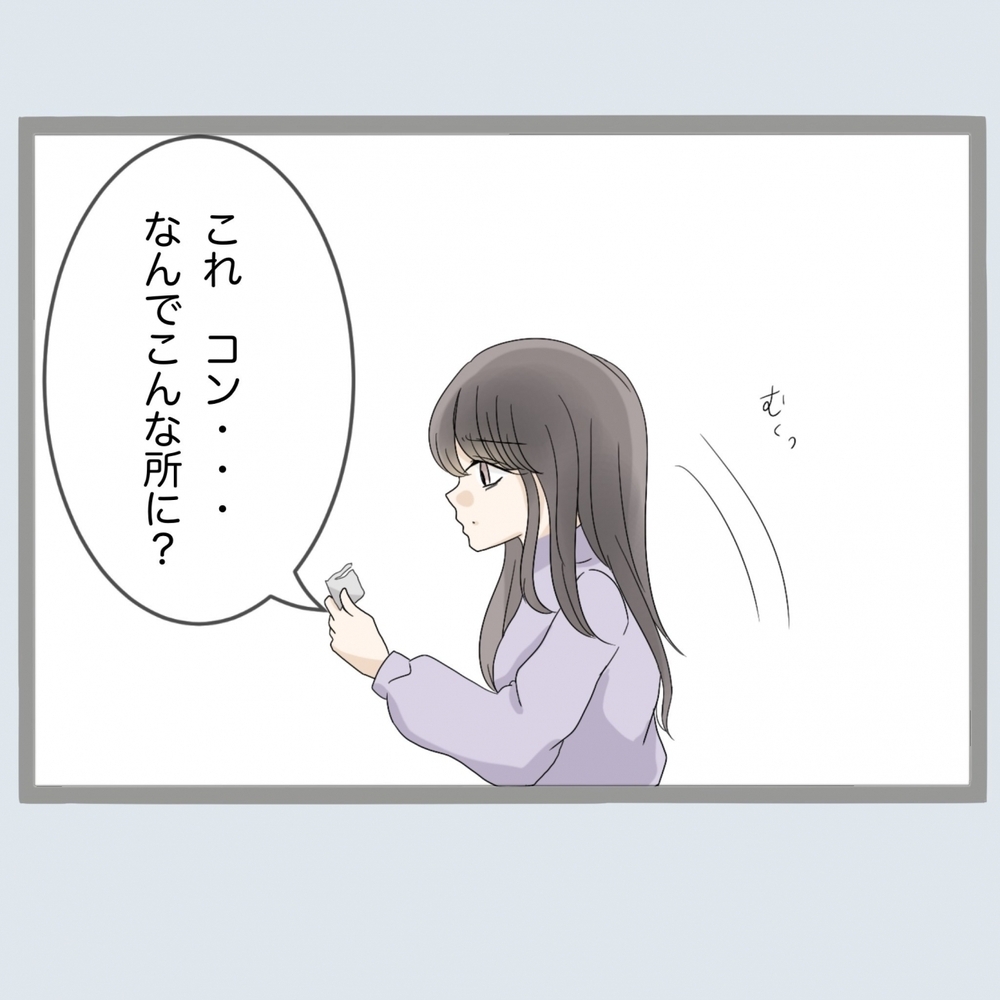 新婚なのに夫の裏切りが発覚。証拠を掴むために妻が仕掛けた作戦とは…？