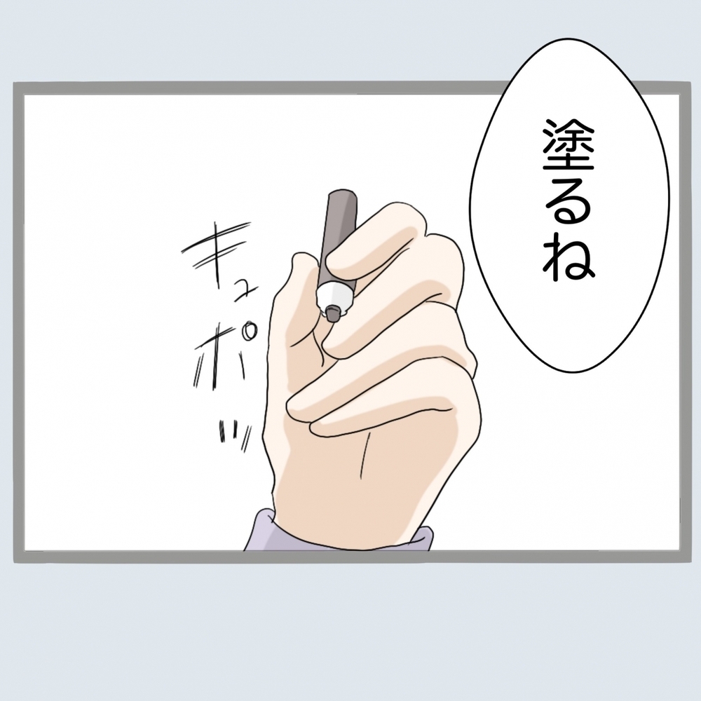 新婚なのに夫の裏切りが発覚。証拠を掴むために妻が仕掛けた作戦とは…？