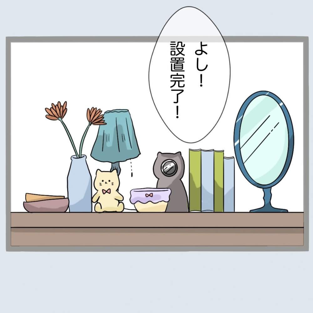 新婚なのに夫の裏切りが発覚。証拠を掴むために妻が仕掛けた作戦とは…？