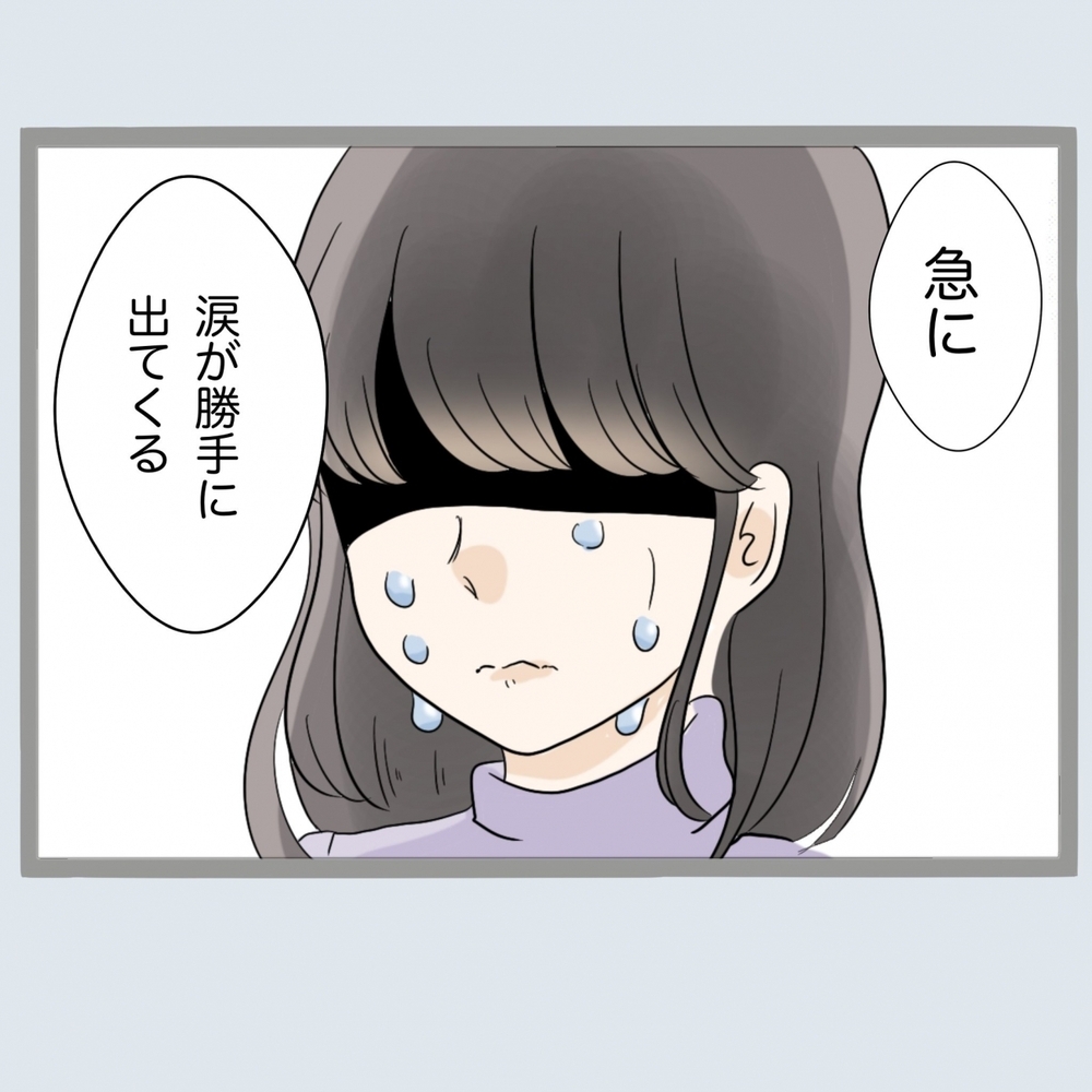 新婚なのに夫の裏切りが発覚。証拠を掴むために妻が仕掛けた作戦とは…？