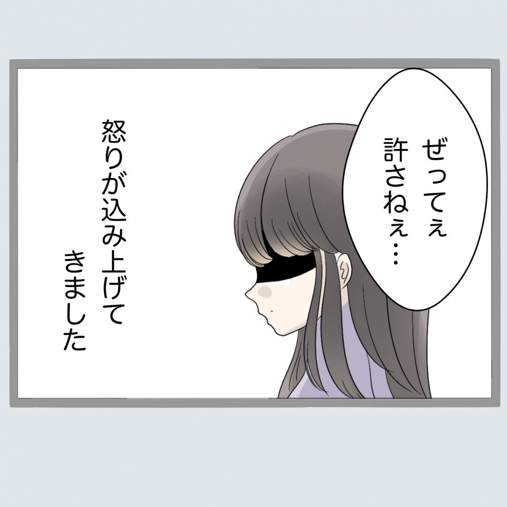 新婚なのに夫の裏切りが発覚。証拠を掴むために妻が仕掛けた作戦とは…？