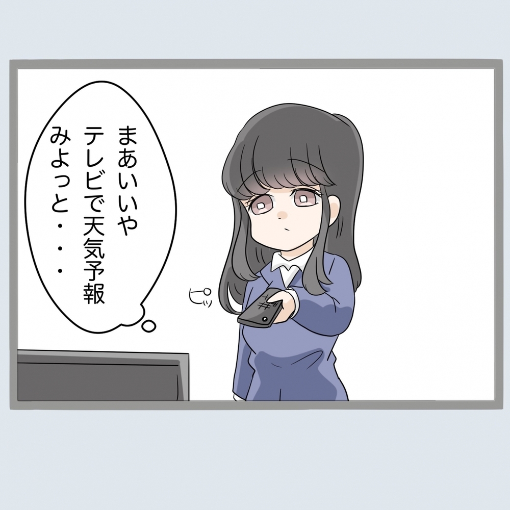 新婚なのに夫の裏切りが発覚。証拠を掴むために妻が仕掛けた作戦とは…？