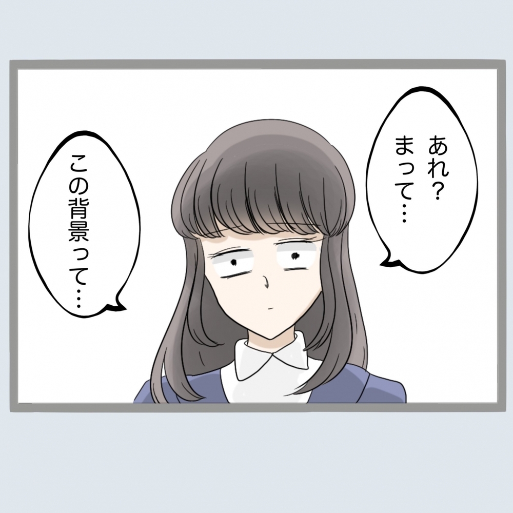 新婚なのに夫の裏切りが発覚。証拠を掴むために妻が仕掛けた作戦とは…？