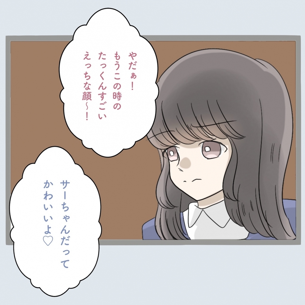 新婚なのに夫の裏切りが発覚。証拠を掴むために妻が仕掛けた作戦とは…？