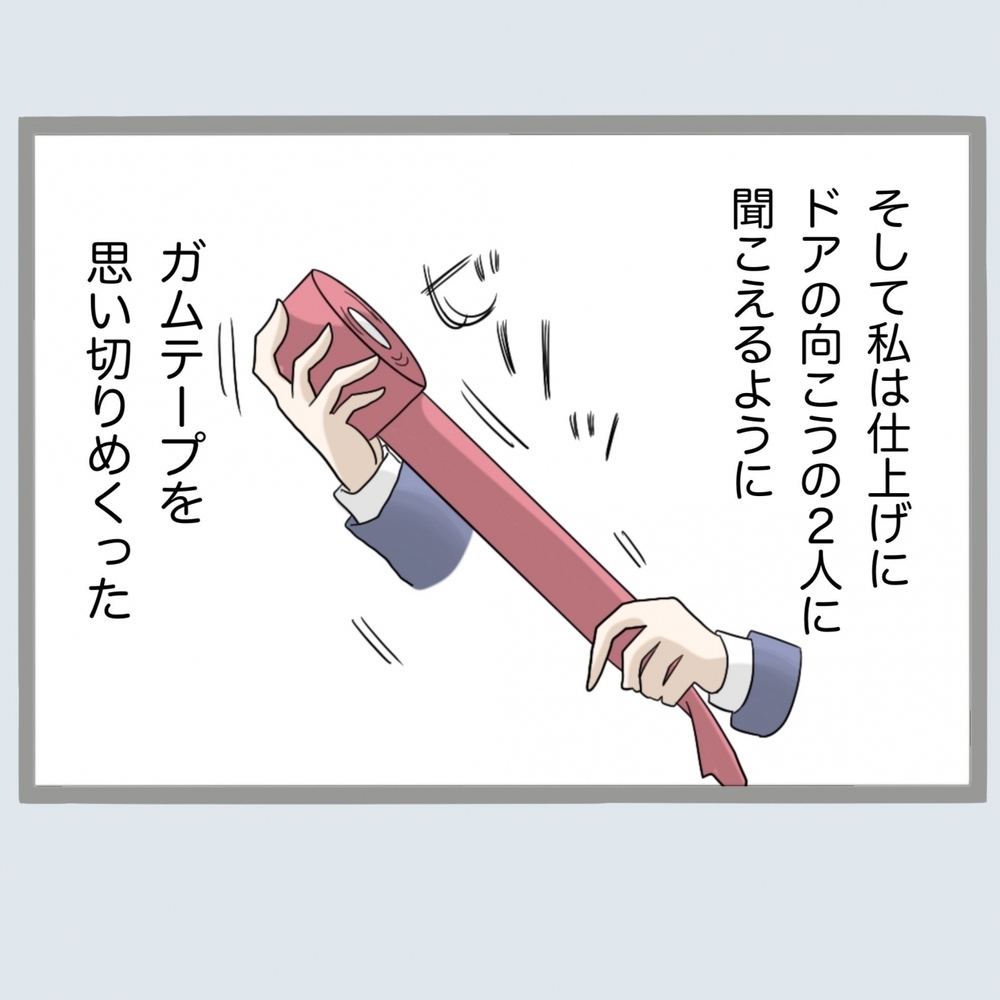 新婚なのに夫の裏切りが発覚。証拠を掴むために妻が仕掛けた作戦とは…？