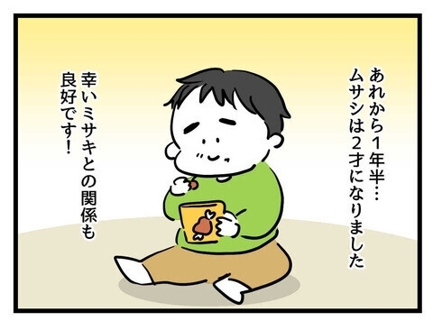 泣き止まない2歳児を放置しトイレに籠る父親の自覚ゼロ夫…妻がとうとう三行半？ 読者「さっさと離婚して」