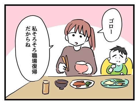 泣き止まない2歳児を放置しトイレに籠る父親の自覚ゼロ夫…妻がとうとう三行半？ 読者「さっさと離婚して」