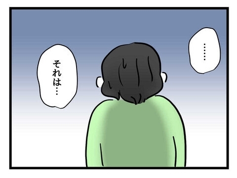 泣き止まない2歳児を放置しトイレに籠る父親の自覚ゼロ夫…妻がとうとう三行半？ 読者「さっさと離婚して」