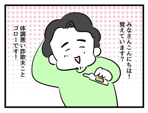 泣き止まない2歳児を放置しトイレに籠る父親の自覚ゼロ夫…妻がとうとう三行半？ 読者「さっさと離婚して」