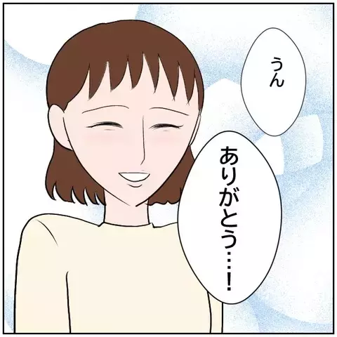 減っていく同期たち…送別会でまさかのダルがらみ!?【優しい夫とその同僚 Vol.178】