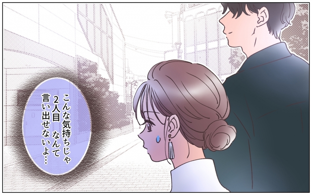 夫が出張のたびにキレイになってる!? ご機嫌な夫に膨らむ疑惑＜夫の秘密を知る女 4話＞【夫婦の危機 まんが】