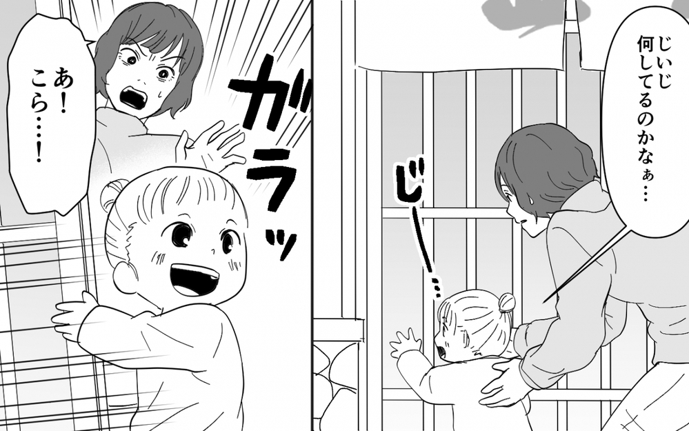 義父も義母の料理が苦手だった!? でも私が本当につらかったのは…＜義母のメシがまずい 5話＞【義父母がシンドイんです！ まんが】