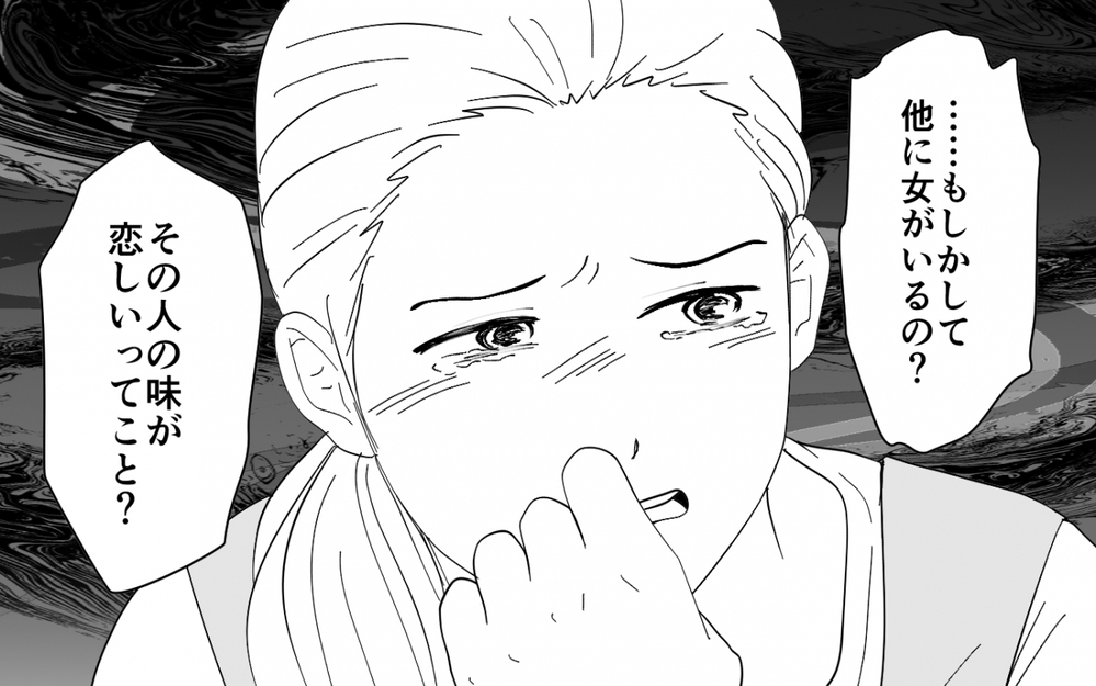 どうして義父は我慢を続けるの？ 今も義母の食事を避けているその理由は…＜義母のメシがまずい 6話＞【義父母がシンドイんです！ まんが】