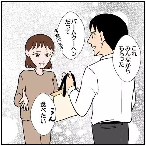 「適材適所ってあるだろ？」スキャンダルを言いふらす同期は部長の器にあらず！【優しい夫とその同僚 Vol.180】