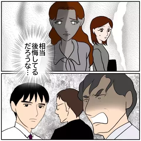 孤立する同僚女性の、唯一変わらぬ心の拠り所は…？【優しい夫とその同僚 Vol.181】