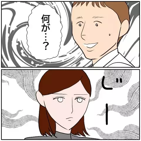 孤立した女性に優しくする同僚…彼が隠していることは？【優しい夫とその同僚 Vol.182】