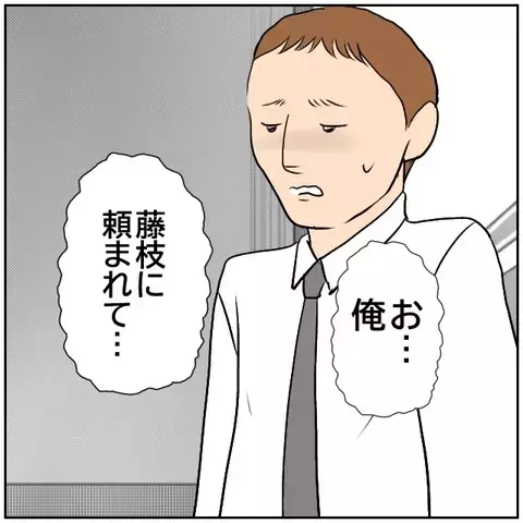 ロッカー張り紙事件の真犯人!? なぜ彼がそんなことを…【優しい夫とその同僚 Vol.183】